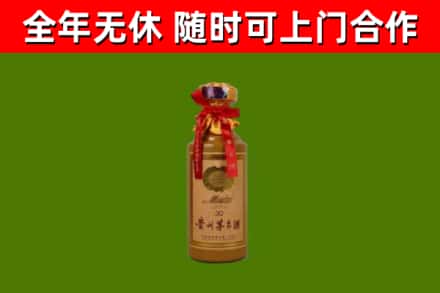 安岳烟酒回收30年茅台酒.jpg