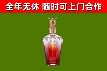 安岳烟酒回收皇家剑南春龙年.jpg