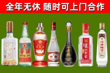 安岳烟酒回收名酒系列.jpg