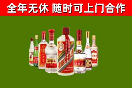安岳回收名酒