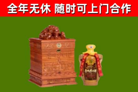 安岳回收80年茅台