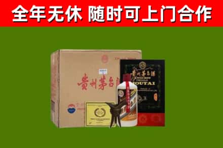 安岳回收汉帝茅台酒