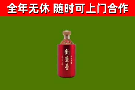 安岳回收钓鱼台