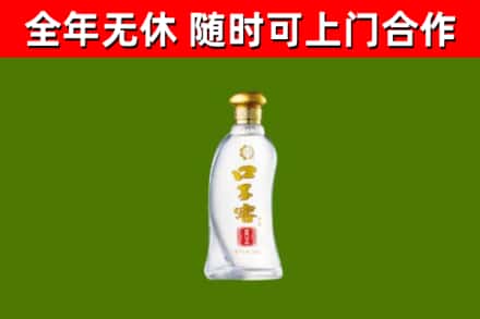 安岳回收口子窖