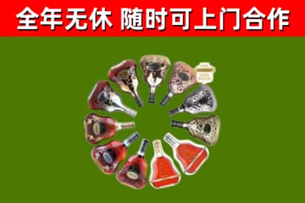 安岳回收XO