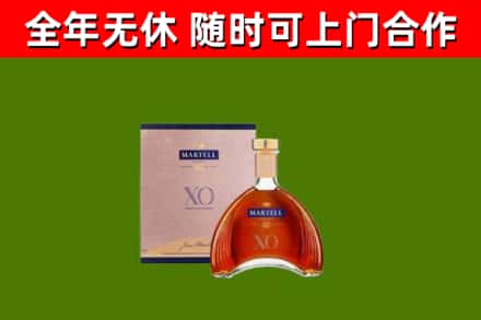 安岳回收马爹利洋酒