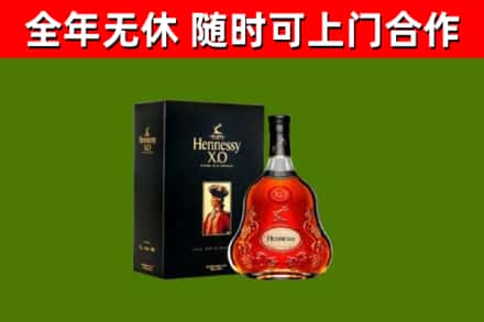 安岳回收轩尼诗洋酒